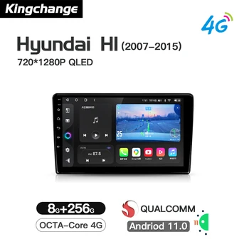  Kingchange 8Core Android 11 auto-Rádio de Navegação GPS Para Hyundai H1 TQ 2007 - 2015 Multimídia Carplay 2Din wi-Fi DSP Carplay