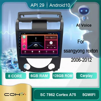  COHO Para ssangyong rexton 2006-2012 Android 10.0 AI voz Octa Core 6 + 128G car multimedia player estéreo rádio ventilador de refrigeração