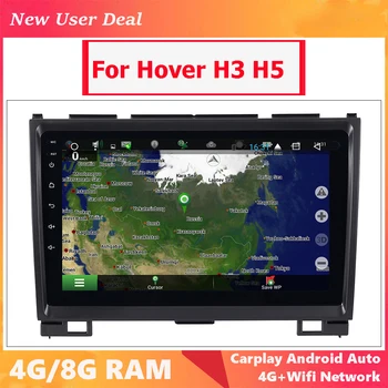  Car Multimedia Player de Rádio Para a Great wall Hover H3 H5 2009-2013 Com Android 12.0 DSP 2K Tela de Toque Carplay RDS Bluetooth
