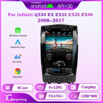  12.1 polegadas Para Infiniti EX25 EX30 EX35 EX37 QX50 2008-2019 Carro Player de Vídeo GPS de Navegação de Rádio Android 11 8Core 6+128G Carplay